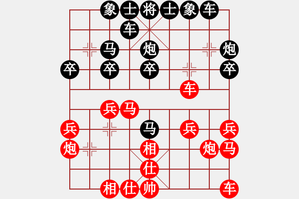 象棋棋譜圖片：浙江 儲鎏輝 負 甘肅 成立明 - 步數(shù)：20 