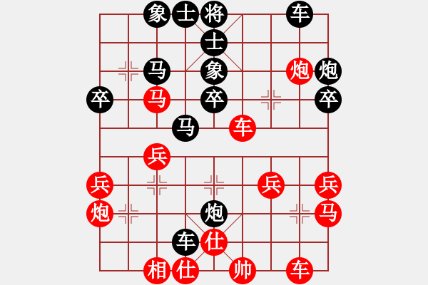 象棋棋譜圖片：浙江 儲鎏輝 負 甘肅 成立明 - 步數(shù)：30 