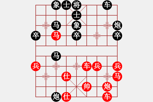 象棋棋譜圖片：浙江 儲鎏輝 負 甘肅 成立明 - 步數(shù)：40 