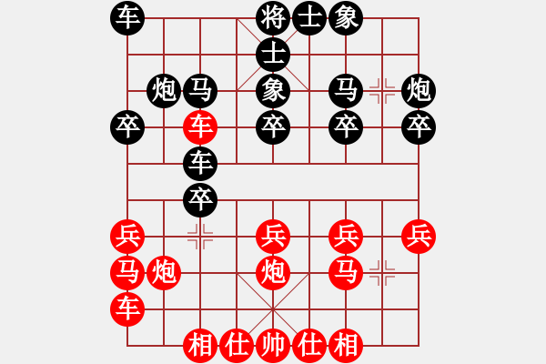 象棋棋譜圖片：2017第三屆淄博傅山杯韓克剛先負(fù)胡立新8 - 步數(shù)：20 