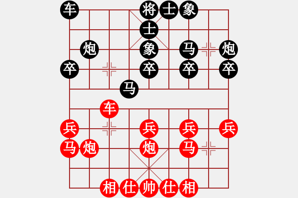 象棋棋譜圖片：2017第三屆淄博傅山杯韓克剛先負(fù)胡立新8 - 步數(shù)：30 