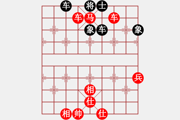 象棋棋譜圖片：2015馬新賽 第一輪 - 第四臺(tái) 梁永興(新) 先對(duì) 陳進(jìn)(馬) - 步數(shù)：100 