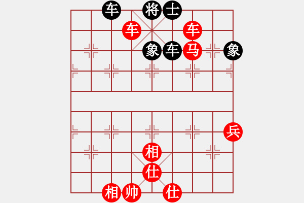 象棋棋譜圖片：2015馬新賽 第一輪 - 第四臺(tái) 梁永興(新) 先對(duì) 陳進(jìn)(馬) - 步數(shù)：101 