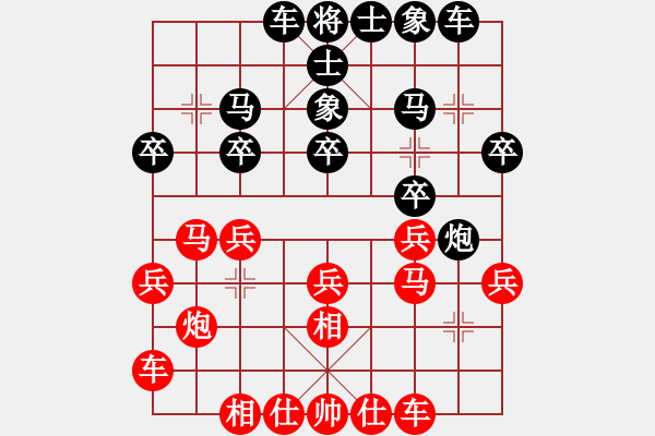 象棋棋譜圖片：2015馬新賽 第一輪 - 第四臺(tái) 梁永興(新) 先對(duì) 陳進(jìn)(馬) - 步數(shù)：20 