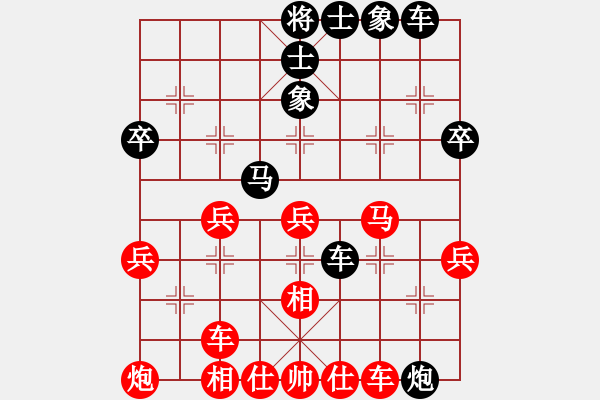 象棋棋譜圖片：2015馬新賽 第一輪 - 第四臺(tái) 梁永興(新) 先對(duì) 陳進(jìn)(馬) - 步數(shù)：40 