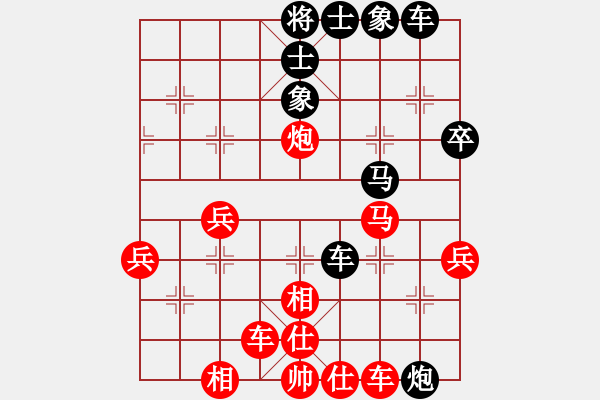 象棋棋譜圖片：2015馬新賽 第一輪 - 第四臺(tái) 梁永興(新) 先對(duì) 陳進(jìn)(馬) - 步數(shù)：50 