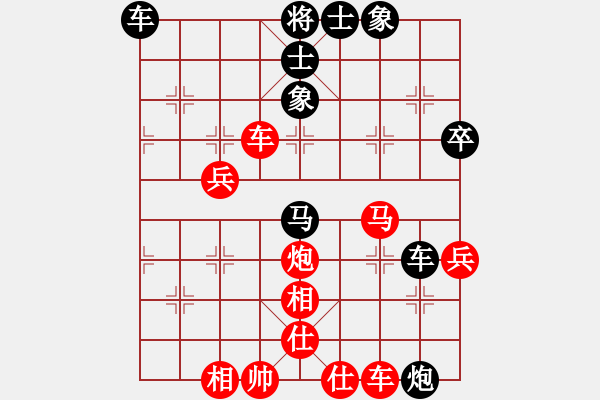 象棋棋譜圖片：2015馬新賽 第一輪 - 第四臺(tái) 梁永興(新) 先對(duì) 陳進(jìn)(馬) - 步數(shù)：60 