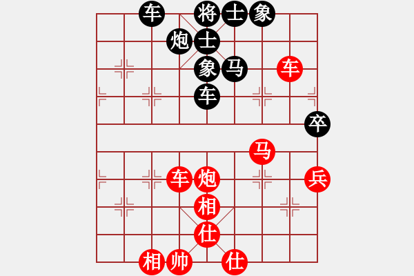 象棋棋譜圖片：2015馬新賽 第一輪 - 第四臺(tái) 梁永興(新) 先對(duì) 陳進(jìn)(馬) - 步數(shù)：80 