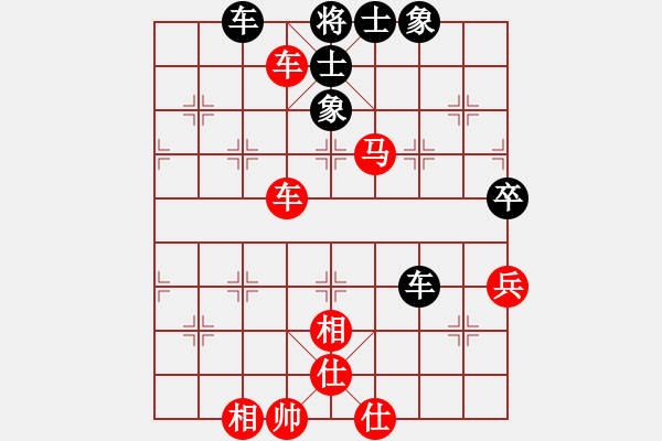 象棋棋譜圖片：2015馬新賽 第一輪 - 第四臺(tái) 梁永興(新) 先對(duì) 陳進(jìn)(馬) - 步數(shù)：90 