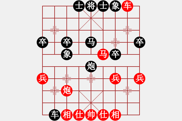 象棋棋譜圖片：張大夫先勝施 - 步數(shù)：30 