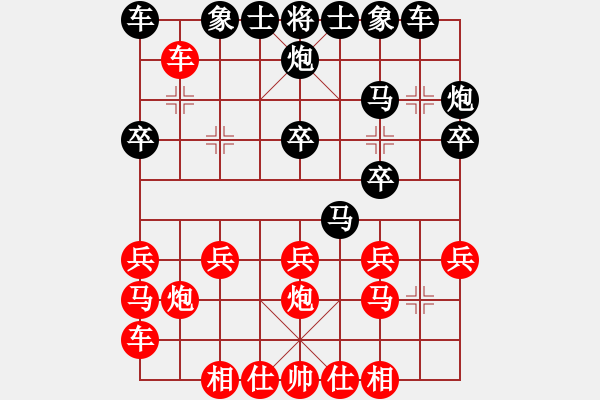 象棋棋譜圖片：東方不敗他師父VS泗州棋協(xié)(2013-1-20) - 步數(shù)：20 