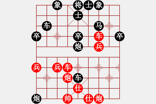 象棋棋譜圖片：東方不敗他師父VS泗州棋協(xié)(2013-1-20) - 步數(shù)：50 