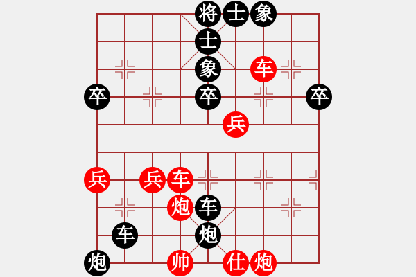 象棋棋譜圖片：東方不敗他師父VS泗州棋協(xié)(2013-1-20) - 步數(shù)：58 