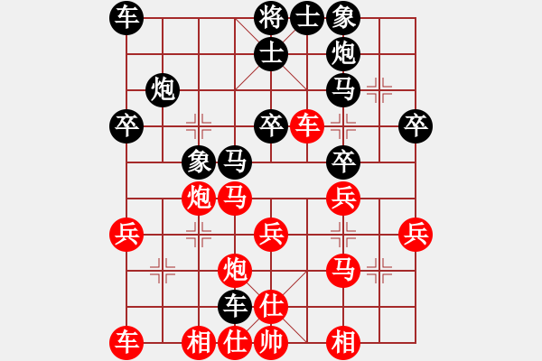 象棋棋譜圖片：牡丹亭牛(無極)-勝-四海至尊(電神) - 步數(shù)：30 