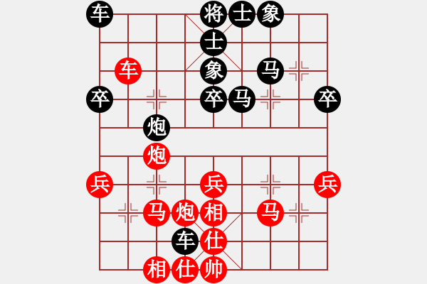 象棋棋譜圖片：牡丹亭牛(無極)-勝-四海至尊(電神) - 步數(shù)：40 