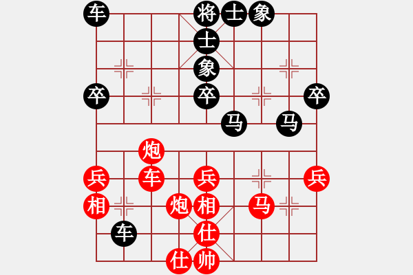 象棋棋譜圖片：牡丹亭牛(無極)-勝-四海至尊(電神) - 步數(shù)：48 