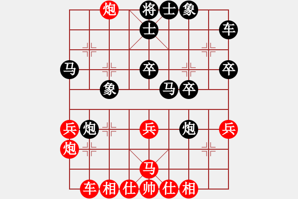 象棋棋譜圖片：江西社體中心 鄧志強(qiáng) 負(fù) 湖北棋牌中心 趙子雨 - 步數(shù)：30 