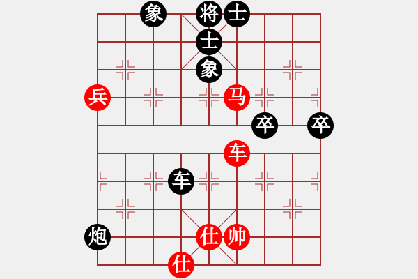 象棋棋譜圖片：江西社體中心 鄧志強(qiáng) 負(fù) 湖北棋牌中心 趙子雨 - 步數(shù)：90 