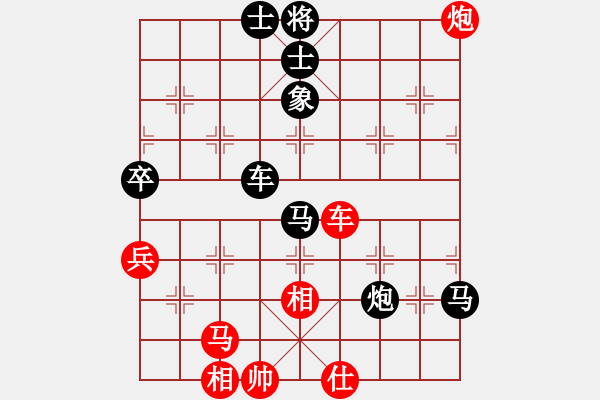 象棋棋譜圖片：十仔吳(9段)-負-山路十八灣(8段) - 步數(shù)：100 