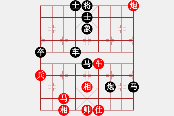 象棋棋譜圖片：十仔吳(9段)-負-山路十八灣(8段) - 步數(shù)：101 