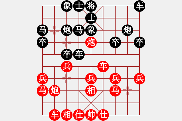 象棋棋譜圖片：十仔吳(9段)-負-山路十八灣(8段) - 步數(shù)：20 