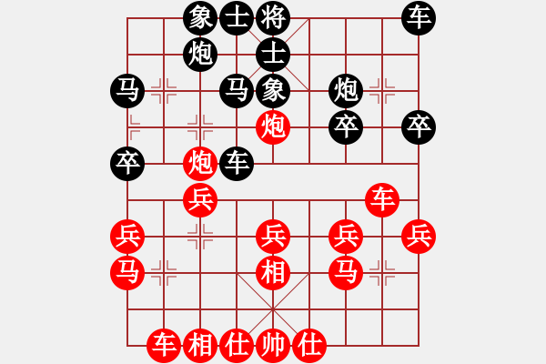 象棋棋譜圖片：十仔吳(9段)-負-山路十八灣(8段) - 步數(shù)：30 