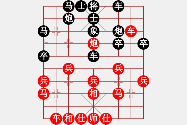 象棋棋譜圖片：十仔吳(9段)-負-山路十八灣(8段) - 步數(shù)：40 