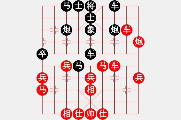 象棋棋譜圖片：十仔吳(9段)-負-山路十八灣(8段) - 步數(shù)：50 