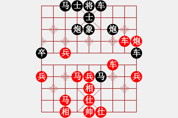 象棋棋譜圖片：十仔吳(9段)-負-山路十八灣(8段) - 步數(shù)：60 