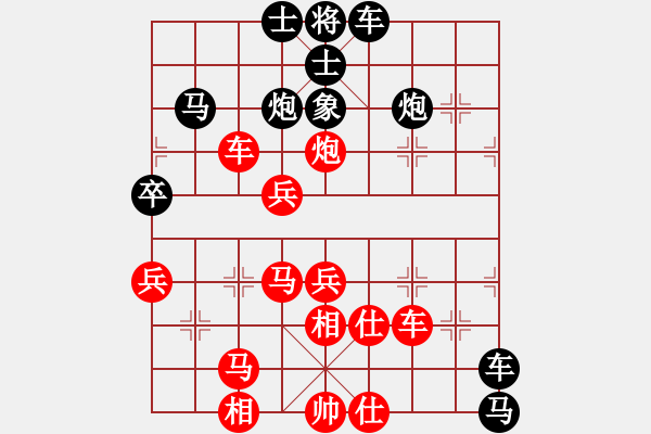 象棋棋譜圖片：十仔吳(9段)-負-山路十八灣(8段) - 步數(shù)：70 