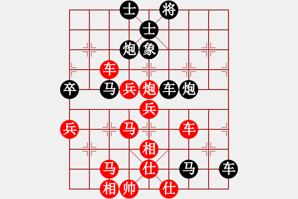 象棋棋譜圖片：十仔吳(9段)-負-山路十八灣(8段) - 步數(shù)：80 