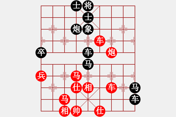 象棋棋譜圖片：十仔吳(9段)-負-山路十八灣(8段) - 步數(shù)：90 