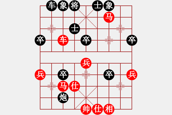 象棋棋譜圖片：昆鵬展翅(6段)-負(fù)-春夢(mèng)了無(wú)痕(日帥) - 步數(shù)：50 