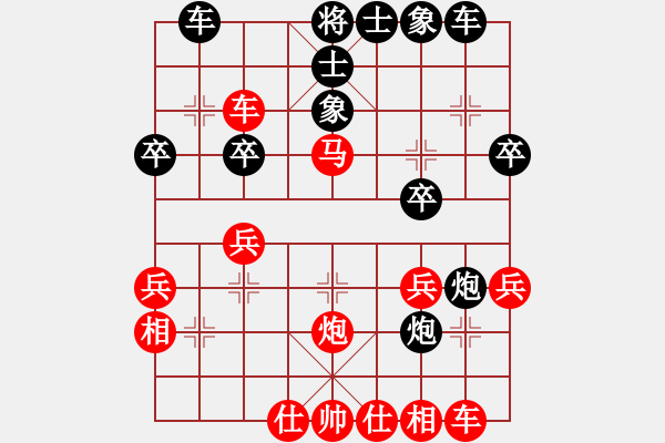 象棋棋譜圖片：辣手棋王(2段)-勝-劉嫻(2段) - 步數(shù)：30 