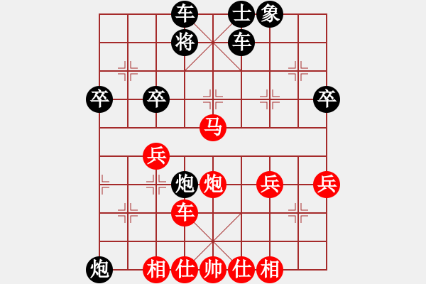 象棋棋譜圖片：辣手棋王(2段)-勝-劉嫻(2段) - 步數(shù)：50 