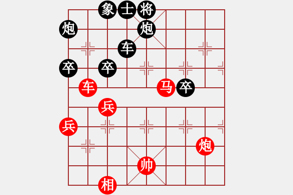 象棋棋譜圖片：嘎嘎嘎(9段)-負(fù)-沖動的懲罰(8段) - 步數(shù)：100 