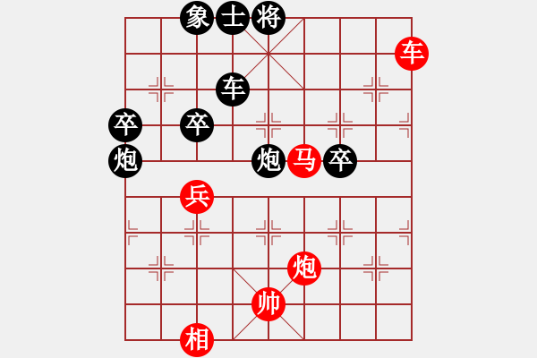 象棋棋譜圖片：嘎嘎嘎(9段)-負(fù)-沖動的懲罰(8段) - 步數(shù)：110 