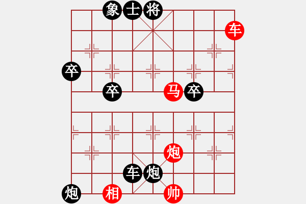 象棋棋譜圖片：嘎嘎嘎(9段)-負(fù)-沖動的懲罰(8段) - 步數(shù)：120 