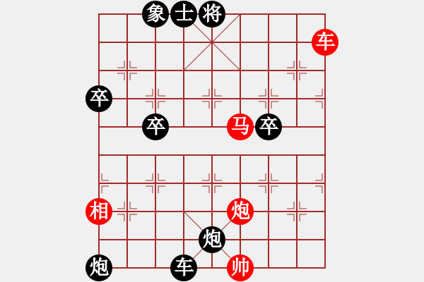 象棋棋譜圖片：嘎嘎嘎(9段)-負(fù)-沖動的懲罰(8段) - 步數(shù)：122 