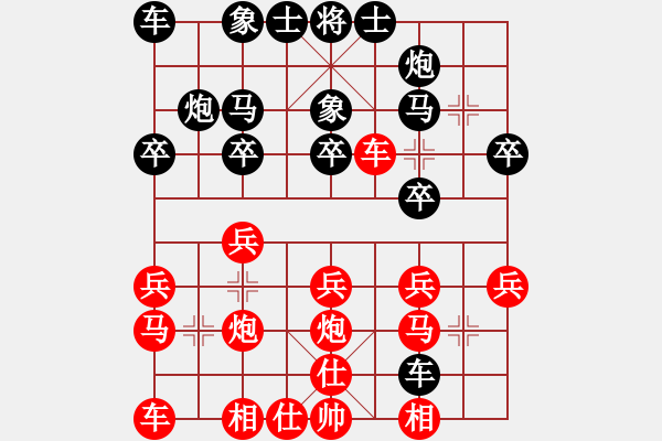 象棋棋譜圖片：嘎嘎嘎(9段)-負(fù)-沖動的懲罰(8段) - 步數(shù)：20 