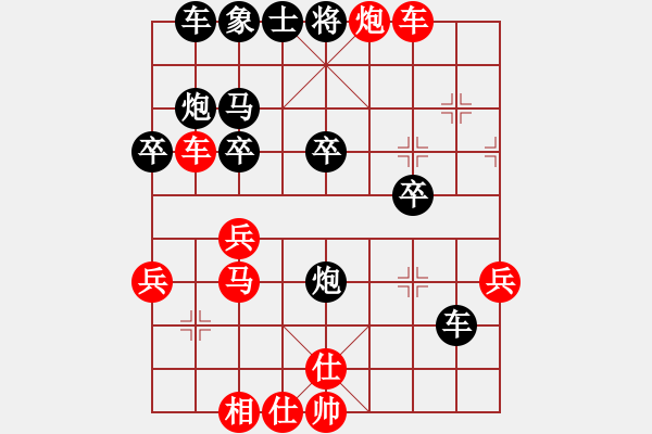 象棋棋譜圖片：嘎嘎嘎(9段)-負(fù)-沖動的懲罰(8段) - 步數(shù)：40 