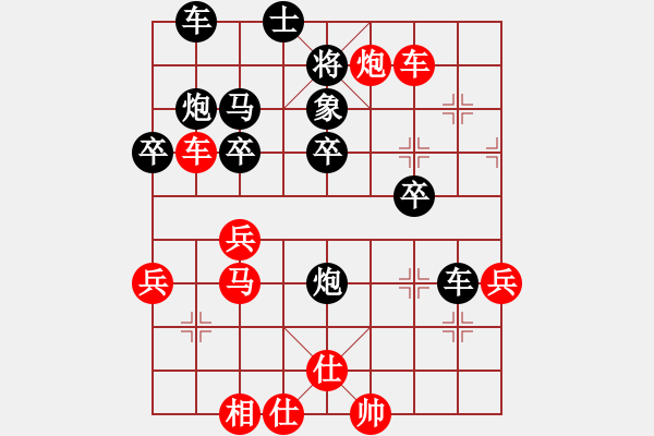 象棋棋譜圖片：嘎嘎嘎(9段)-負(fù)-沖動的懲罰(8段) - 步數(shù)：50 