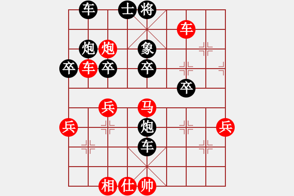 象棋棋譜圖片：嘎嘎嘎(9段)-負(fù)-沖動的懲罰(8段) - 步數(shù)：60 