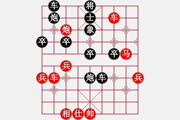 象棋棋譜圖片：嘎嘎嘎(9段)-負(fù)-沖動的懲罰(8段) - 步數(shù)：70 