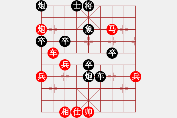 象棋棋譜圖片：嘎嘎嘎(9段)-負(fù)-沖動的懲罰(8段) - 步數(shù)：80 