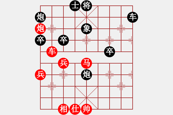 象棋棋譜圖片：嘎嘎嘎(9段)-負(fù)-沖動的懲罰(8段) - 步數(shù)：90 