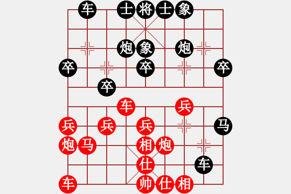 象棋棋譜圖片：第九屆“東坡杯”16進(jìn)8冉鴻先負(fù)許文章 - 步數(shù)：30 