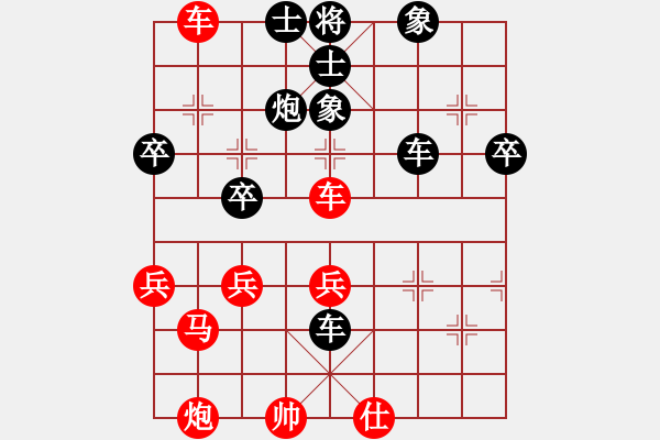 象棋棋譜圖片：第九屆“東坡杯”16進(jìn)8冉鴻先負(fù)許文章 - 步數(shù)：60 