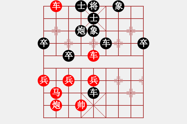 象棋棋譜圖片：第九屆“東坡杯”16進(jìn)8冉鴻先負(fù)許文章 - 步數(shù)：68 