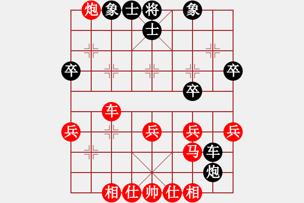 象棋棋譜圖片：聯(lián)眾精彩對局17（80.chn） - 步數(shù)：40 